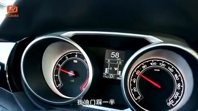 MG GS TV part1