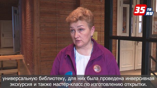 Школьники Вологды отправились по патриотическому маршруту «Герои Вологодчины»