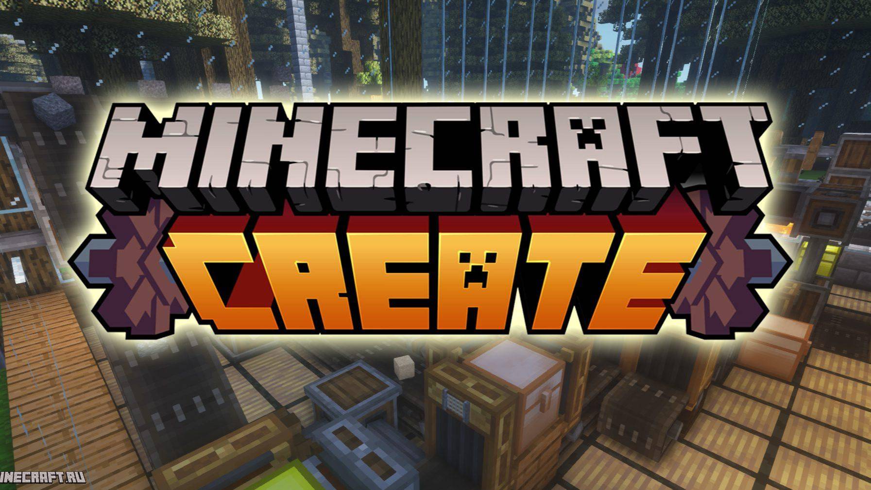 Гайды по моду Create - №2 креативные, важные предметы и способы перемещения предметов
