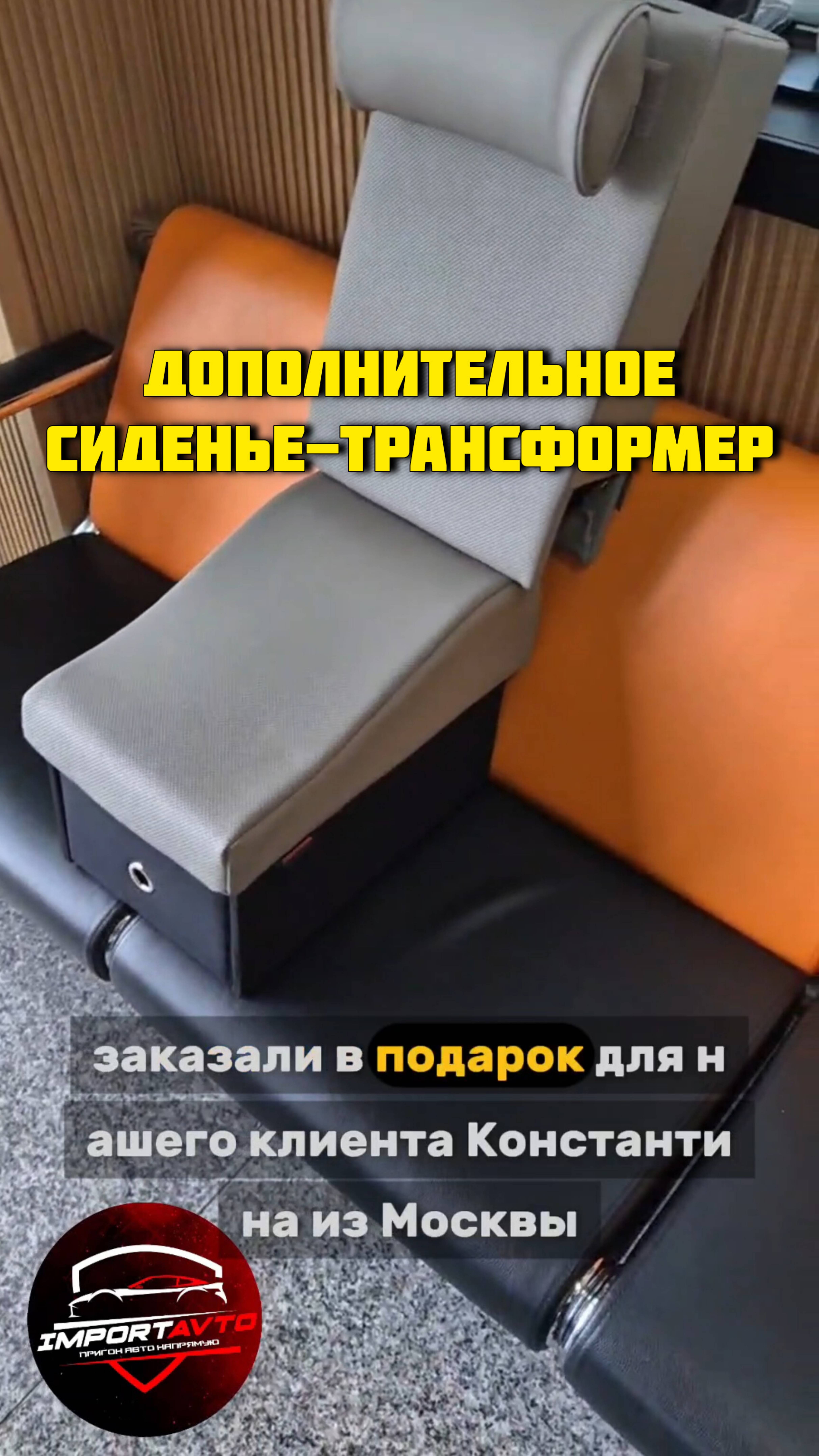 Нашли в Южной Корее очень классную фичу для минивена | Осуществили мечту нашего клиента #importavto