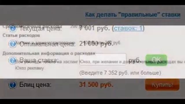 Minecraft портал с возрастом