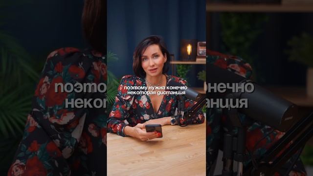 Любит как ребенка