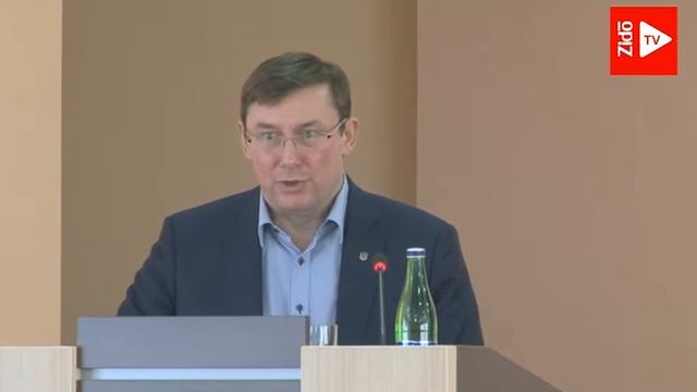 Луценко в Ужгороді представив нового прокурора Закарпаття