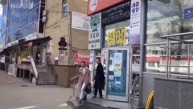 Как найти Экомагазин № 1 Ставрополь