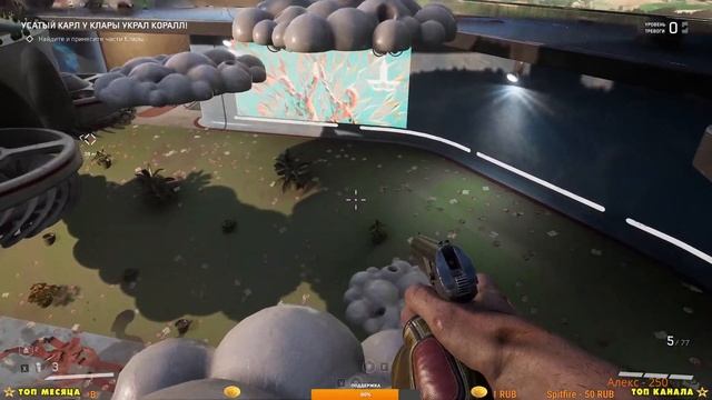 Atomic Heart. Знакомство с игрой. Часть 9