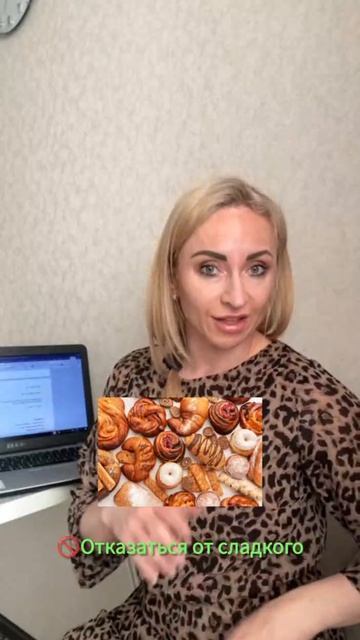 Как НЕ набрать вес на майские праздники