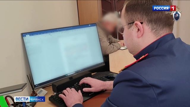 ГТРК Брянск. Правоохранительными органами задержан 68-лений житель Брянска