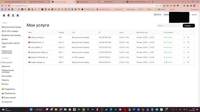GRASS AIRDROP | ВЫХОДИМ НА ПАССИВНЫЙ ЗАРАБОТОК ЗА 1 ЧАС