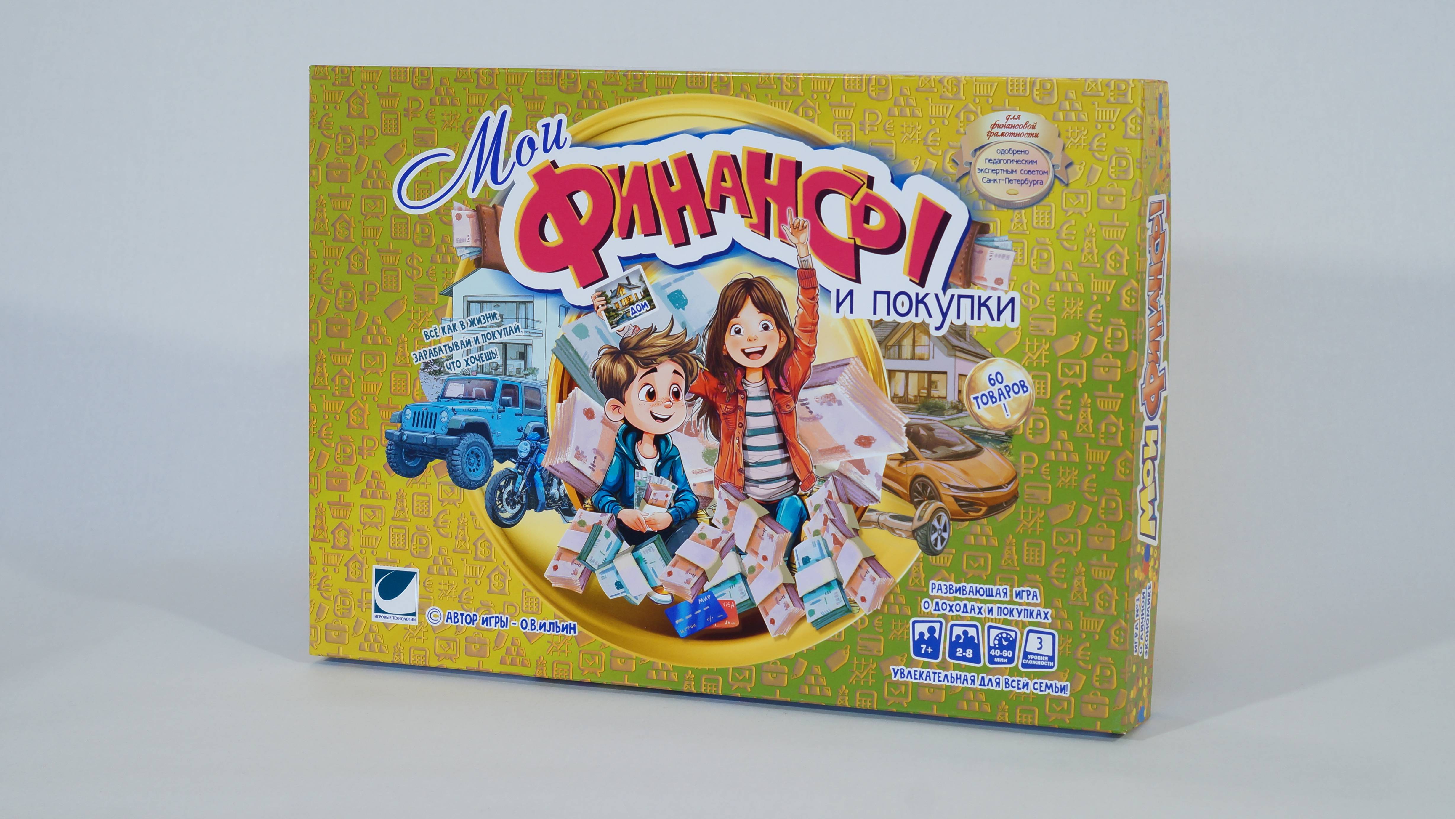 Как играть в "Мои финансы"