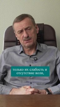 Для чего существуют страсти и зависимости?