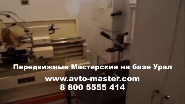 урал 4320 парм Ставрополь