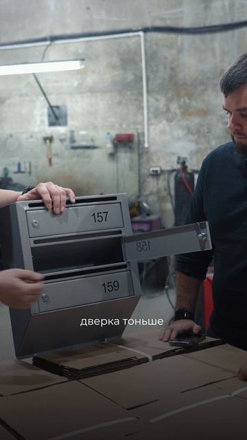 Почтовые ящики против вандалов