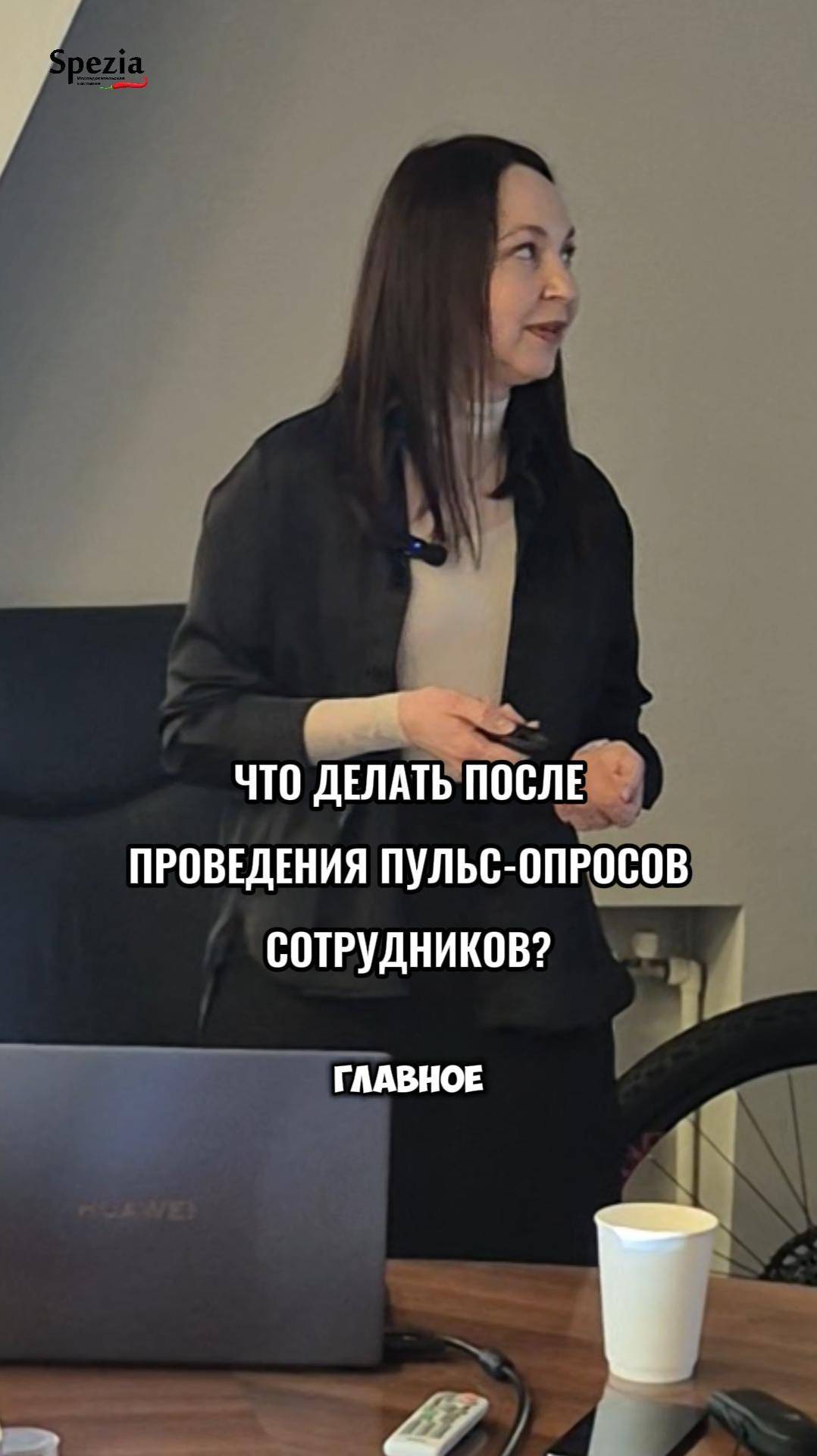АНАЛИЗ ОТВЕТОВ И РАССТАНОВКА ПРИОРИТЕТОВ ПО ИТОГАМ ОПРОСА СОТРУДНИКОВ  #персонал #опрос