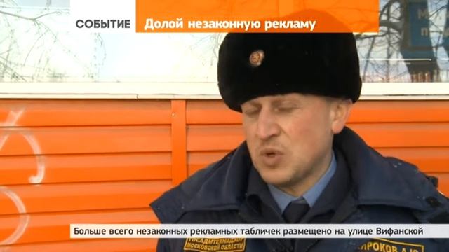 За город без картонок на столбах