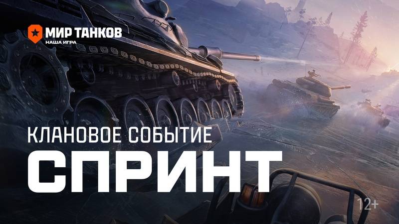 Спринтуем жОстка! День 2.