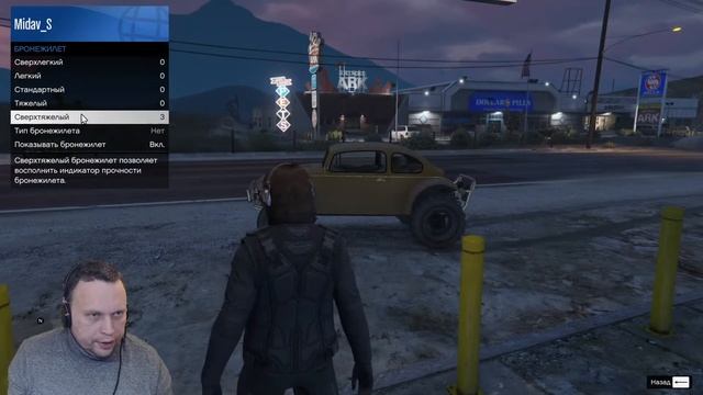 Запись трансляции игры Grand Theft Auto V  Жизнь не повторить .