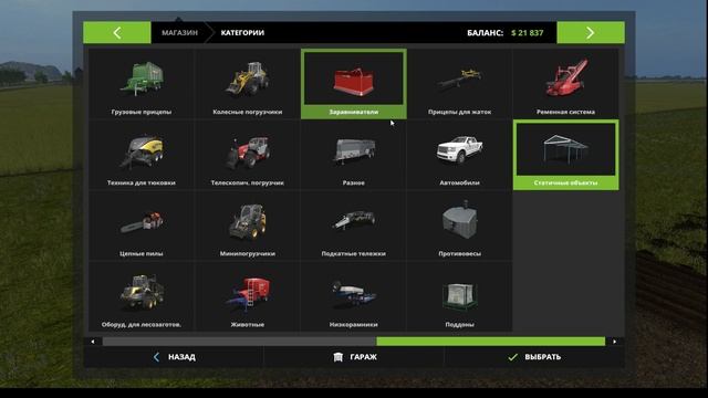 Стрим по Farming Simulator 17 #2 Карта "Saxonia"