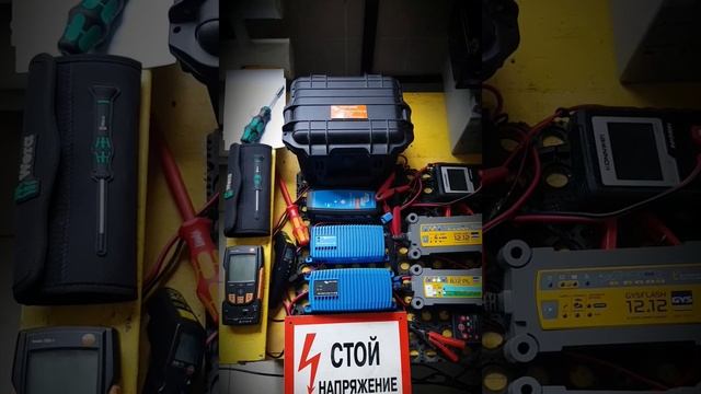 #Victron Energy, покупка из Европы - большой риск. "Гиены Европы"( Черчилль )