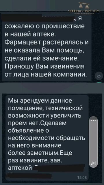 Аптечные шишки.mp4