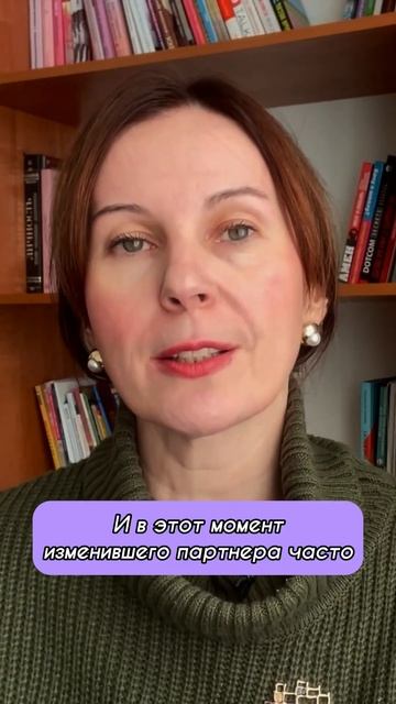 Как сохранить отношения, если вы изменили #shorts