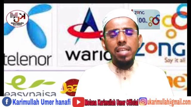 mobile sim par advance lena kesa ha|sood|easypesa account|molanakarimullahofficail