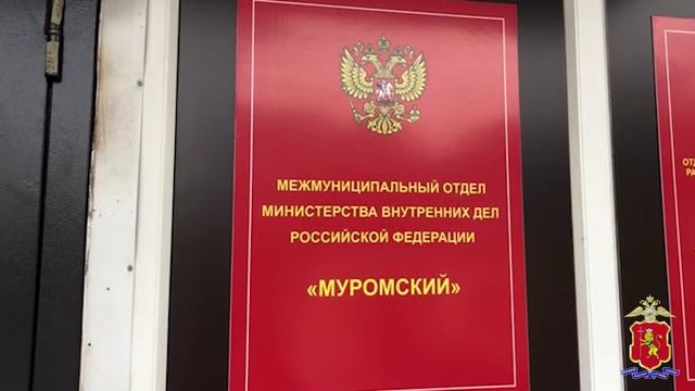 Муромские полицейские задержали женщину цыганской народности, подозреваемую в мошенничестве