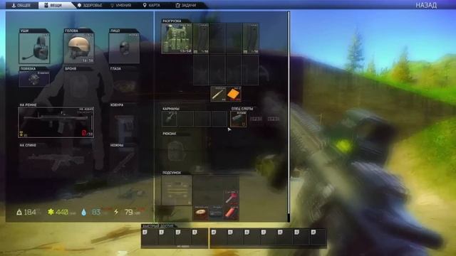 5 лайфхаков Escape from Tarkov