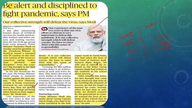 Daily Hindu News Analysis (DHNA) - 27 December