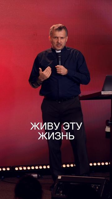 Научись прощать