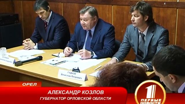 Промышленность и перспектива