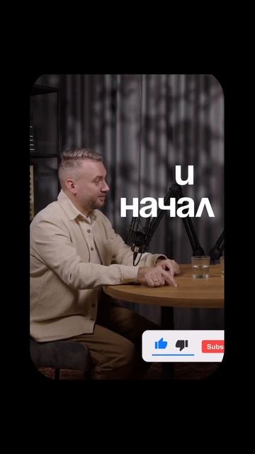 Бизнес с матерью моих детей #бизнес #инвестиции #бизнесснуля #побизнесу #бизнестренинги #общепит