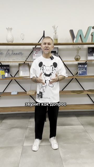 Пациенты не возвращаются — не из-за цен, а из-за слов