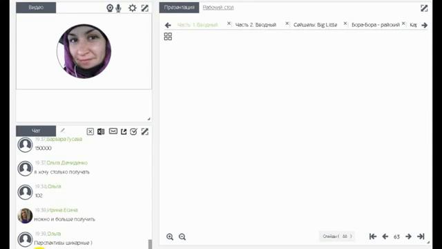 Маркетинг план BonAmor  Обновленный!