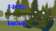 Танкомульт 1