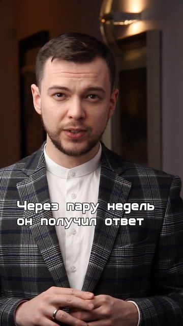 Как президент украл деньги у девочки?