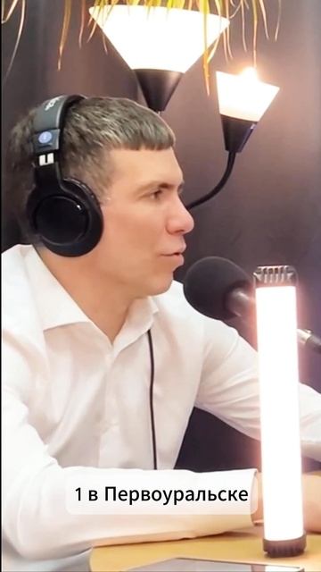 Франшиза Мама Купала #cosmos #podcast бизнес Екатеринбург Невьянск города центр Первоуральск Краснод
