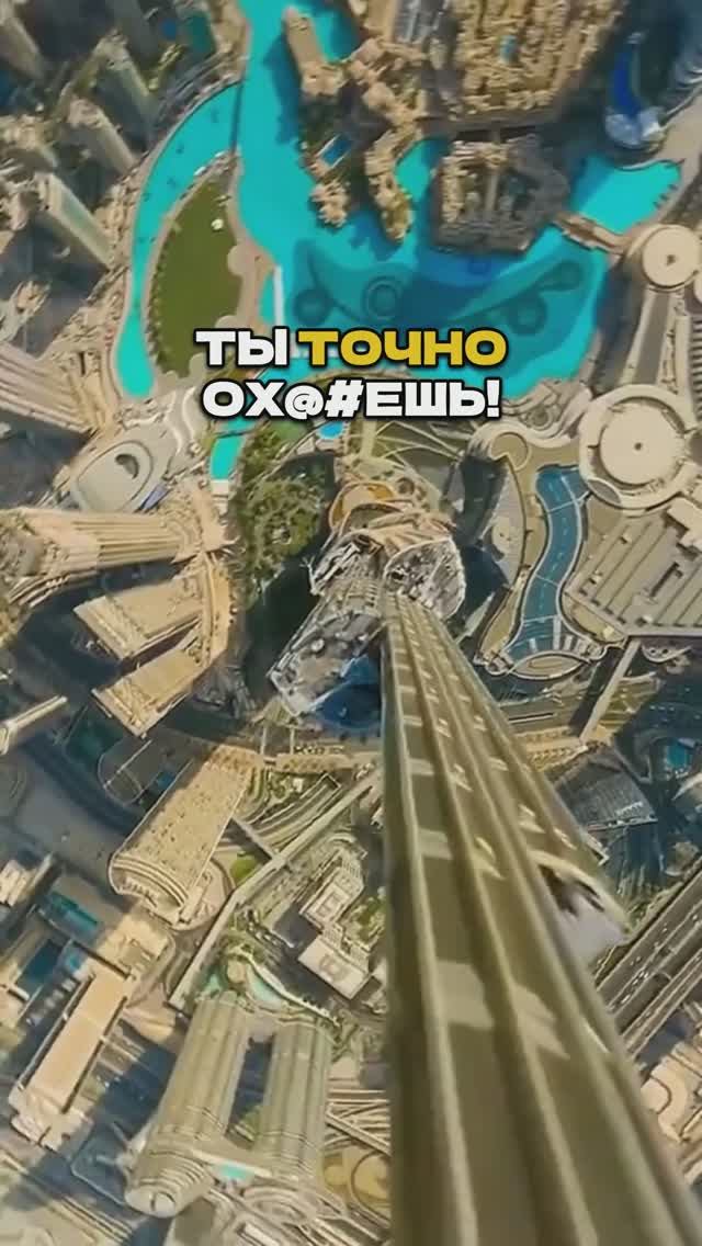 Просто Стоять - Уже Дорого😱