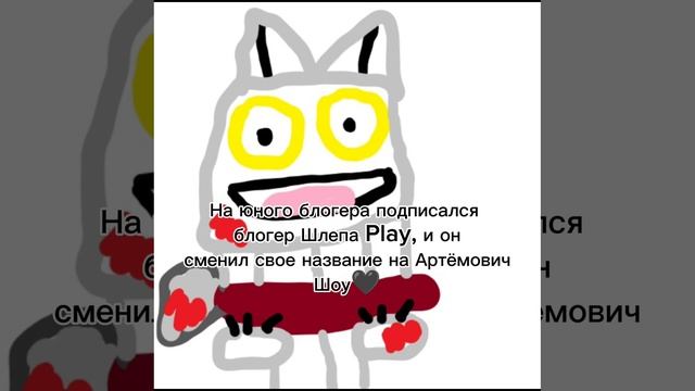 НОМЕР 001 И 002; ВЫПУСК ДЛЯ ЛЮБОЗНАТЕЛЬНЫХ МЕДВЕДЕЙ