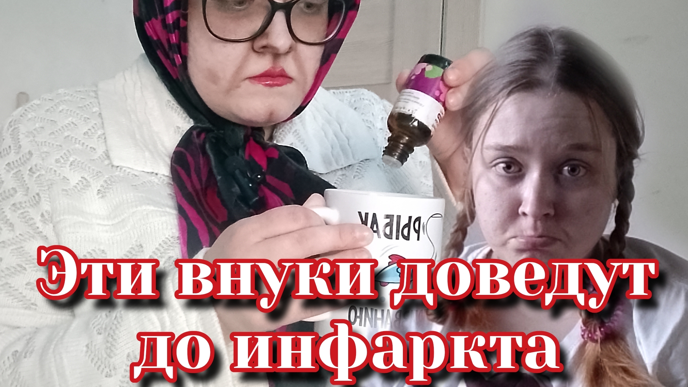 Дети цветы жизни