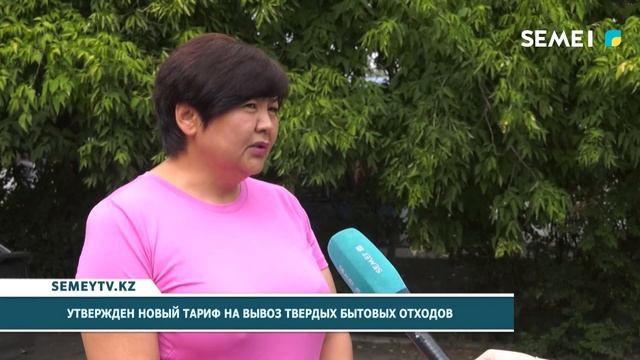 Утвержден новый тариф на вывоз твердых бытовых отходов
