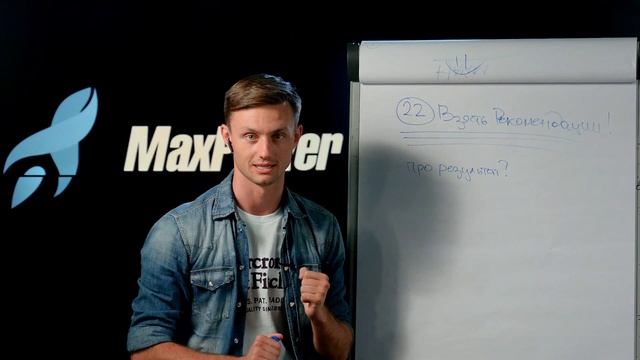 Как нанимать эффективный персонал?