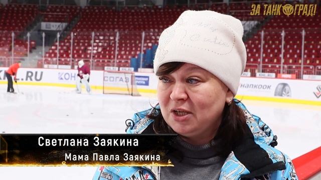 Исполнилась мечта юного болельщика "Трактора"