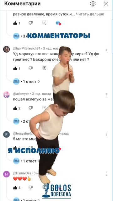 Спасибо комментаторам
