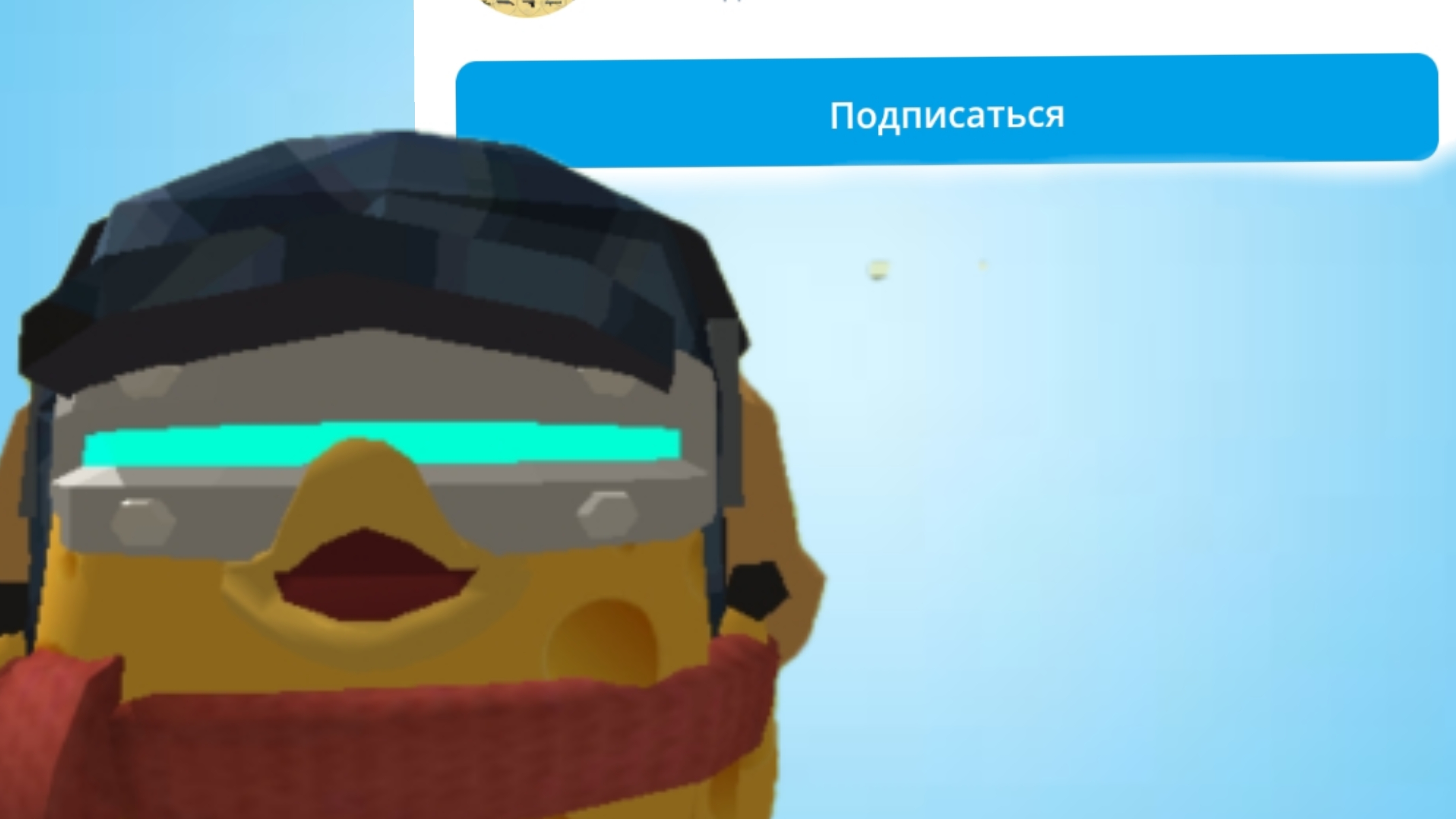 играем в дуэль чикен ган