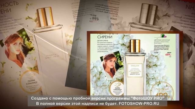 Самые лучшие парфюмы из Европы.