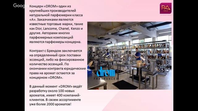 ПАРТНЕРЫ КОМПАНИИ RA GROUP.