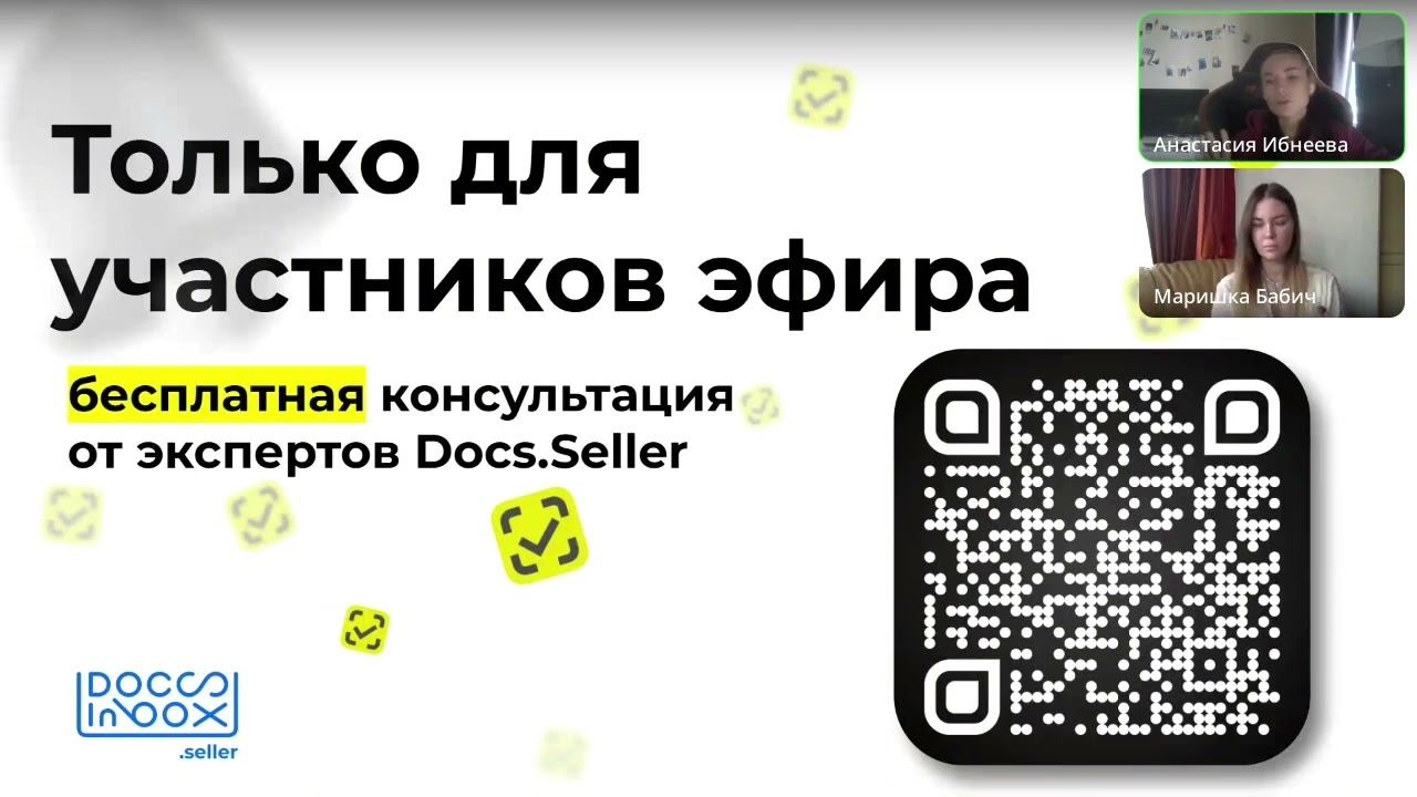 КОГО ЗАБЛОКИРУЮТ ИЗ-ЗА МАРКИРОВКИ? Новведения в честном знаке! #маркировкатоваров  #честныйзнак