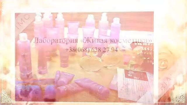 Линия косметики HAUTE LUMIEREct