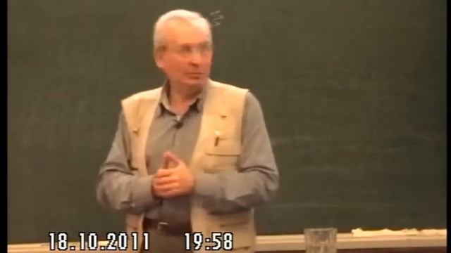 2011.10.18 Комментарии  к докладу  А.Д. Николенко "О причинах и особенностях течения времени..."