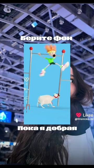 Like_7494502488589983875.mp4